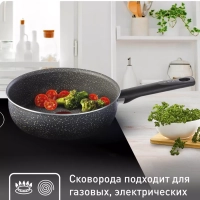Сотейник с крышкой Natural Cook 24 см, с индикатором нагрева