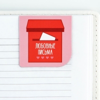 Магнитные закладки 4 шт в открытке «Сердце» Магнитные закладки 4 шт в открытке «Сердце»