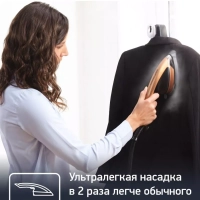 Паровая гладильная система IXEO Power QT2020E0 с утюгом