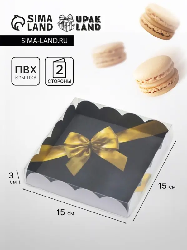 Коробка для печенья, Royal gold, 15&times;15&times;3 см