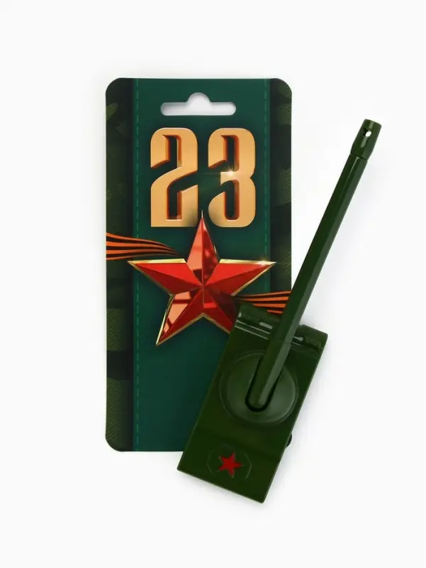 Ручка-танк "Первый во всём!" на подложке