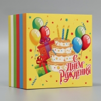 Коробка подарочная складная, упаковка, «С днём рождения», 14 х 14 х 8 см Коробка подарочная складная, упаковка, «С днём рождения», 14 х 14 х 8 см