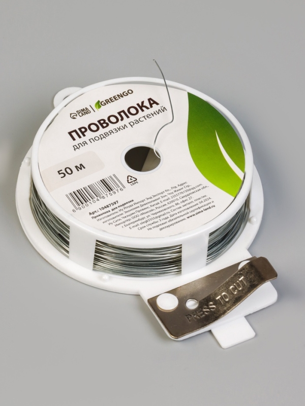 Проволока подвязочная 50 м, цинк  Greengo