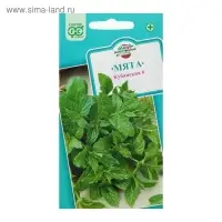 Семена Мята перечная "Кубанская 6", ц/п,  0,05 г