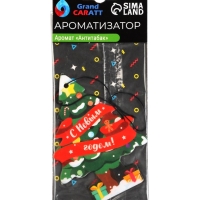 Подарочный набор автолюбителю Grand Caratt, универсальный Подарочный набор автолюбителю Grand Caratt, универсальный