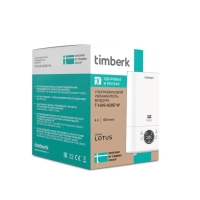 Увлажнитель воздуха T-HU6-A20E-W