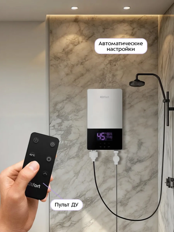 Водонагреватель проточный КТ-6034 - 6000 Вт