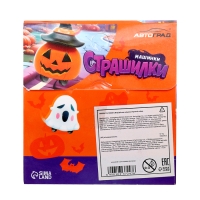 Игровой набор &laquo;Машинки Страшилки&raquo;, 1 инерционная машинка, наклейки