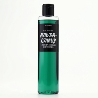 Гель для душа &laquo;Альфа-самцу&raquo;, 250 мл, аромат мужского парфюма, BEAUTY FOX