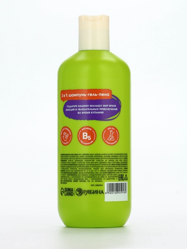 Детский шампунь-гель-пена 3в1 &laquo;Монстрики&raquo;, 400 мл, аромат сладкая яблочная зефирка, ULAB