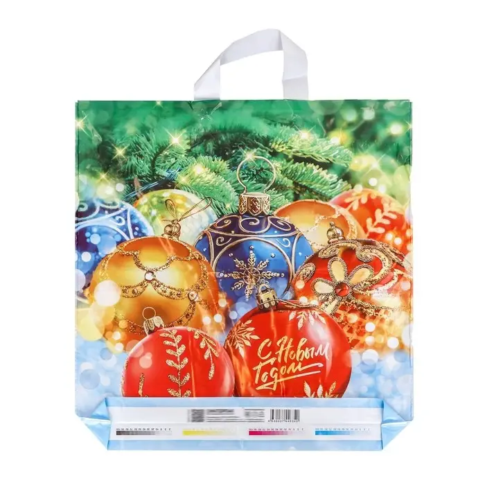Пакет &laquo;Ёлкины подарки&raquo;, полиэтиленовый с петлевой ручкой, 40&times;42 см