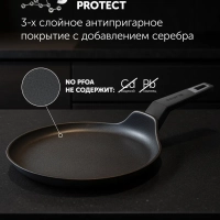 Сковорода блинная Graphit 24 см с антипригарным покрытие