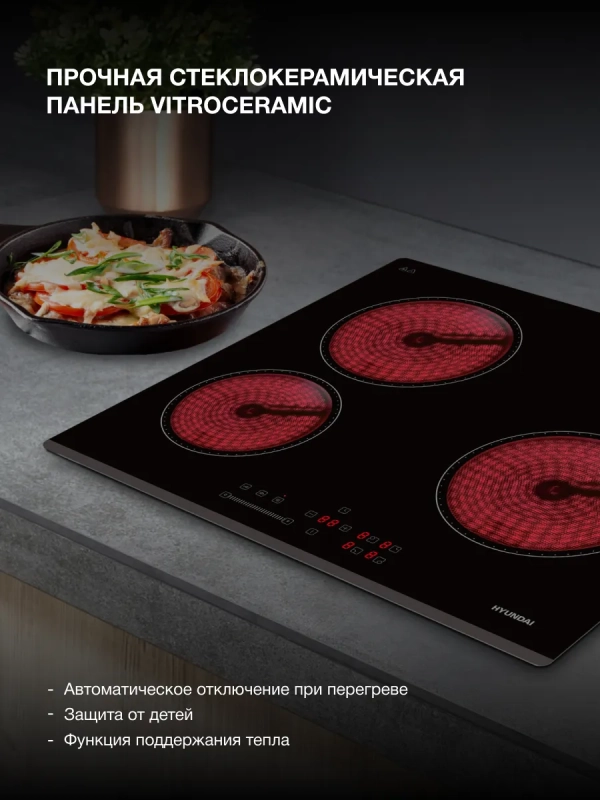 Варочная поверхность HHE 6451 BG черный