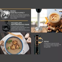 Погружной мощный блендер с насадками 800 Вт, SC-HB42M45