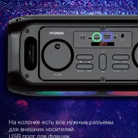 Колонка портативная H-PS1030 40Вт Bluetooth