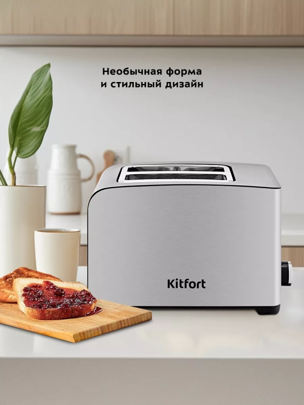 Тостер для хлеба с поддоном КТ-6212 - 850 Вт