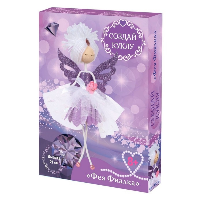 Набор создай куклу &laquo;Фея Фиалка&raquo;