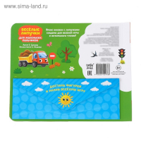 Книжка с липучками &laquo;Ехали машины&raquo; 12 стр.