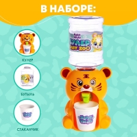 Кулер Baby zoo &laquo;Тигрёнок&raquo;, 350 мл