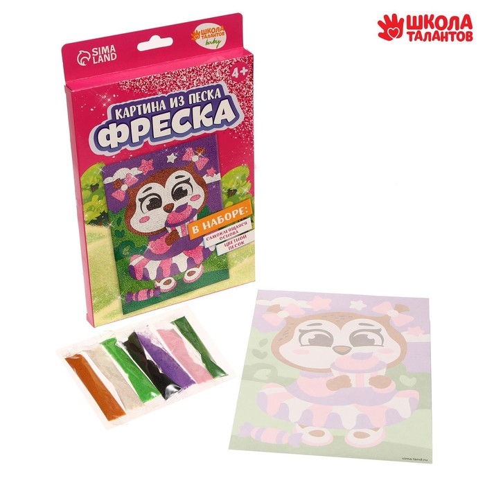 Фреска песком «Сова со сладостями», 7 цв Фреска песком «Сова со сладостями», 7 цв