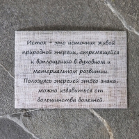 Серьги-обереги из ювелирной бронзы "Исток" Серьги-обереги из ювелирной бронзы "Исток"