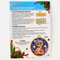 Вышивка бисером на деревянной подвеске на новый год «Змея», новогодний набор для творчества, символ года 2025 Вышивка бисером на деревянной подвеске на новый год «Змея», новогодний набор для творчества, символ года 2025