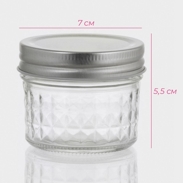 Банка стеклянная для хранения сыпучих продуктов Доляна &laquo;Кристалл&raquo;, 160 мл, 7&times;5,5 см, с металлической крышкой