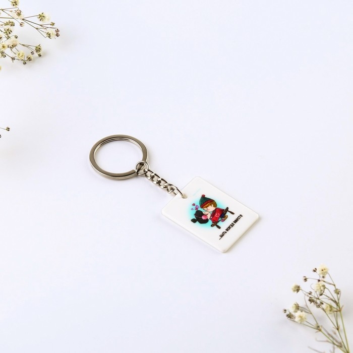 Брелок для ключей парный &laquo;Наша любовь это...&raquo;, акриловый, 13,3 х 8