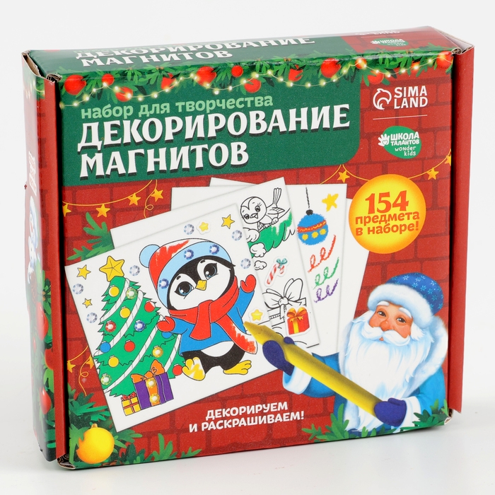 Набор для декорирования магнитов на новый год «Скоро Новый Год!», новогодний набор для творчества Набор для декорирования магнитов на новый год «Скоро Новый Год!», новогодний набор для творчества