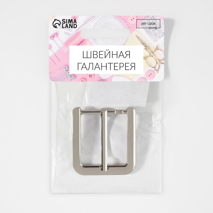 Пряжка для ремня, 4 &times; 4,4 см, 30 мм, цвет серебряный