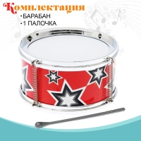Детский музыкальный инструмент &laquo;Барабан: Ритм&raquo;, МИКС