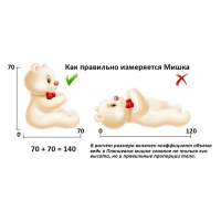 Мягкая игрушка &laquo;Медведь&raquo;, цвет МИКС, 30 см