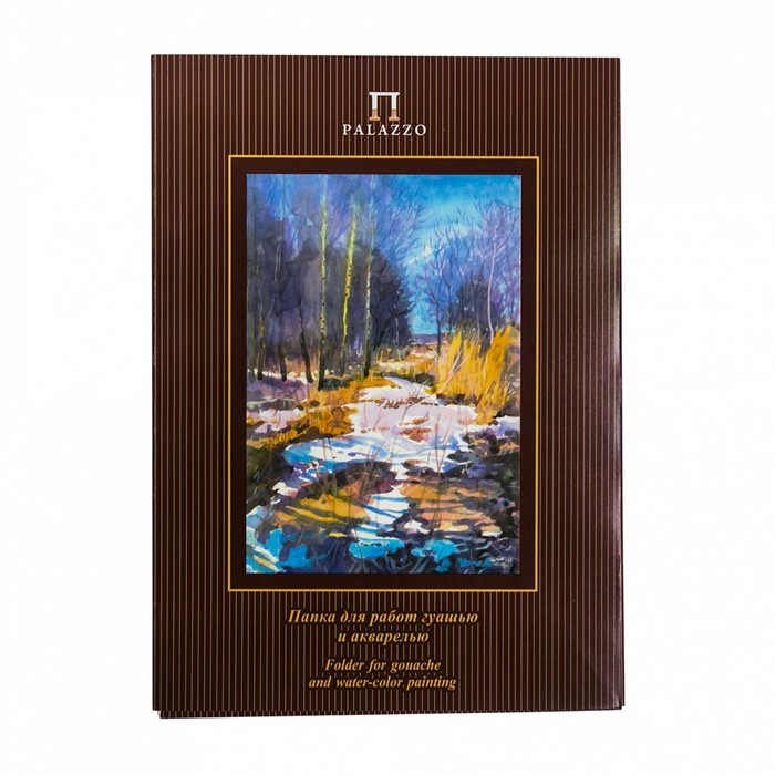 Папка для работ гуашью и акварелью А3, 20 листов "Весенний лес", блок 160 г/м&sup2;