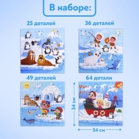 Пазлы 4 в 1 «Весёлая Арктика», 25, 36, 49, 64 элемента Пазлы 4 в 1 «Весёлая Арктика», 25, 36, 49, 64 элемента