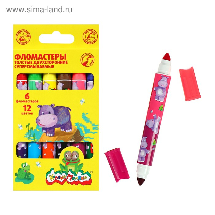 Фломастеры 12 цветов &laquo;Каляка-Маляка&raquo;, двухсторонние