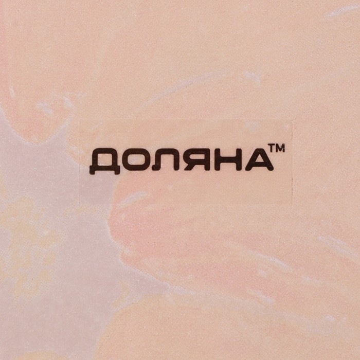 Тарелка стеклянная Доляна &laquo;Сочный апельсин&raquo;, d=20 см, цвет оранжевый