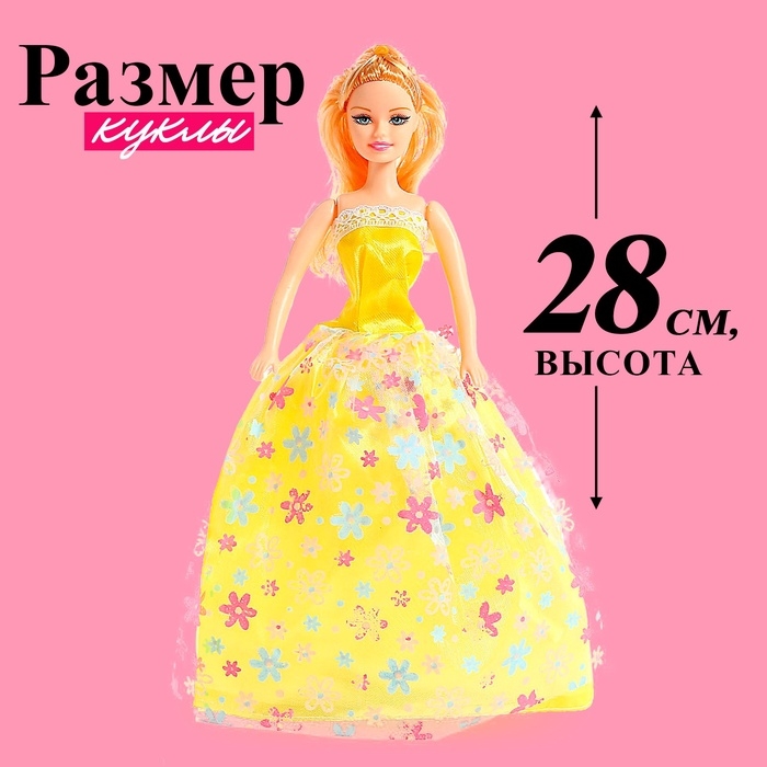 Кукла-модель &laquo;Ника&raquo; в платье с аксессуарами, МИКС