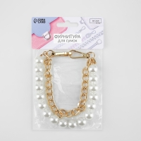 Цепочка для сумки, с жемчугом, d = 14 мм, 2,3 &times; 16 &times; 11,5 мм, 30 см, цвет золотой