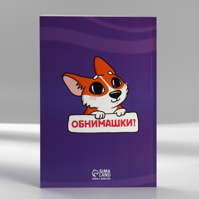 Подарочный набор в портфеле: ежедневник А5, магнитные закладки и ручка «Для тех, у кого лапки» Подарочный набор в портфеле: ежедневник А5, магнитные закладки и ручка «Для тех, у кого лапки»