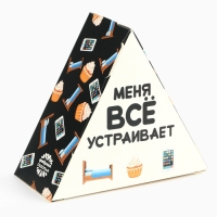 Маршмеллоу в виде колпочка &laquo;Любовный треугольник&raquo;, со вкусом малины, 38 г