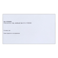 Наполнитель тофу, зелёный чай, 20 кг Наполнитель тофу, зелёный чай, 20 кг