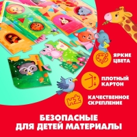 Пазл-сортер &laquo;Зверята в домике&raquo;, 12 деталей