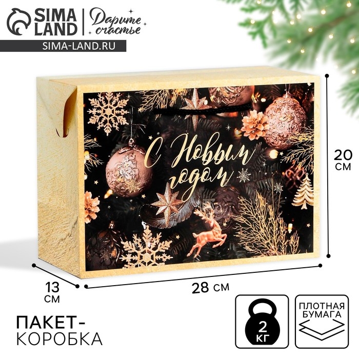 Пакет-коробка &laquo;Новогодняя ночь&raquo;, 28 х 20 х 13 см, Новый год