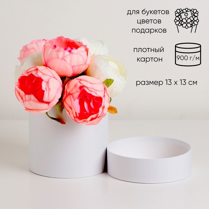 Шляпная коробка белая, 13 х 13 см Шляпная коробка белая, 13 х 13 см