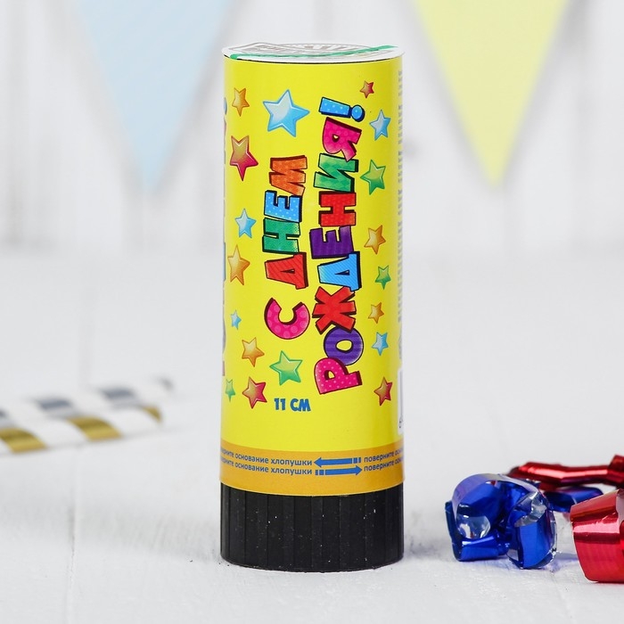Хлопушка пружинная «С Днём Рождения», звёздочки, конфетти, фольга, серпантин, 11 см Хлопушка пружинная «С Днём Рождения», звёздочки, конфетти, фольга, серпантин, 11 см