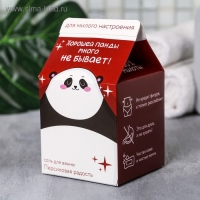 Соль для ванны &laquo;Для сказочного вечера&raquo;, 200 г, аромат персика, BEAUTY FОХ