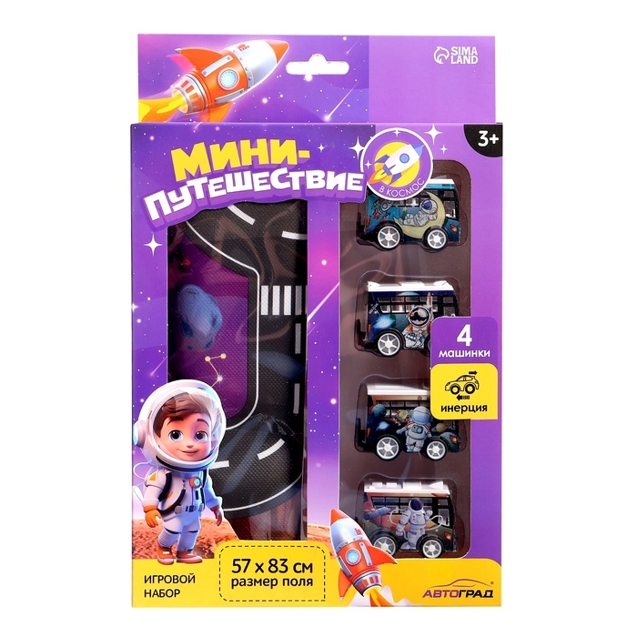 Игровой набор &laquo;Космос&raquo;, 4 инерционные машинки, коврик-дорога