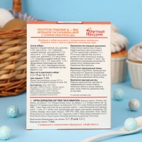 Набор "Пасхальный" с сухими красителями №389 , 16 шт