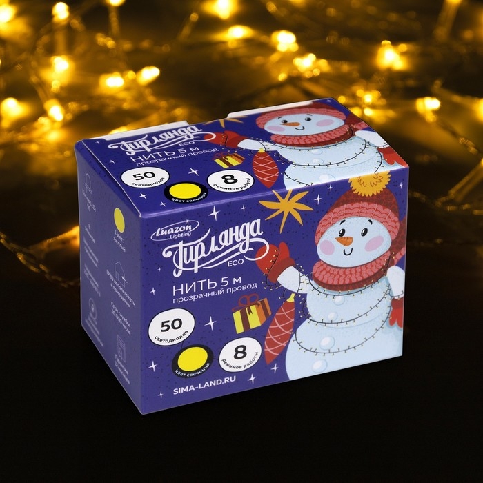 Гирлянда &laquo;Нить&raquo; 5 м, IP20, прозрачная нить, 50 LED, свечение жёлтое, 8 режимов, 220 В