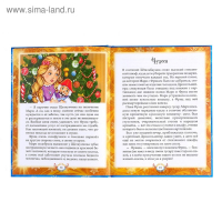Книга новогодняя в твёрдом переплёте &laquo;Снежные сказки&raquo;, 128 стр.